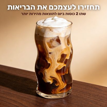 ALUMA - קפה פטריות לאנרגיה יציבה ושיפור פוקוס